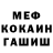 МЕТАДОН мёд CarryBitch
