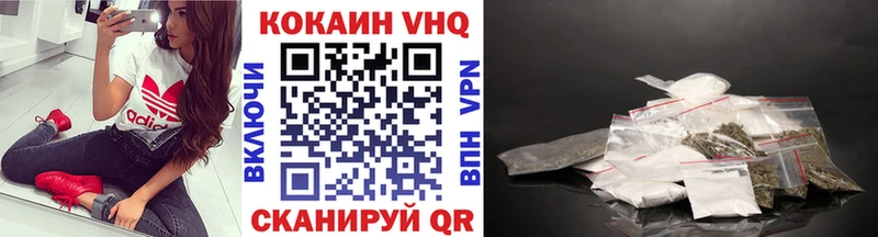 КОКАИН FishScale  Берёзовский 