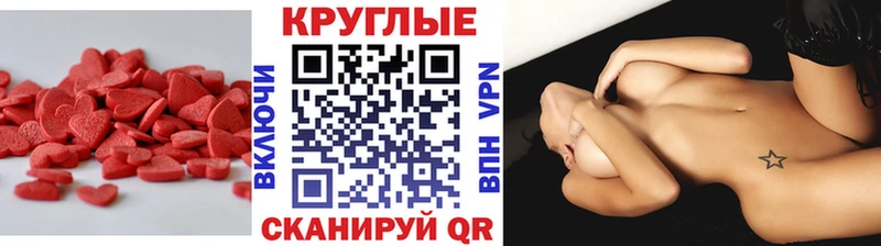 Экстази XTC  Берёзовский 