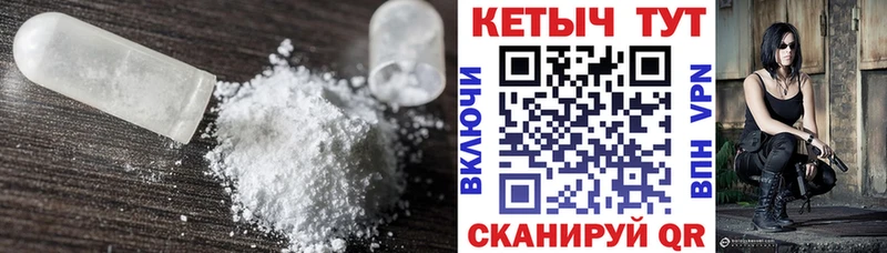 hydra вход  Берёзовский  Кетамин VHQ 