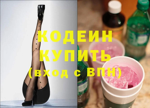 марихуана Приозерск