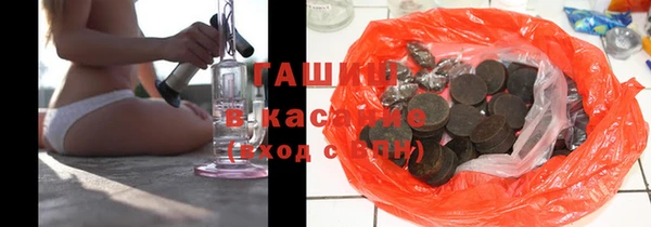 гидра Балабаново