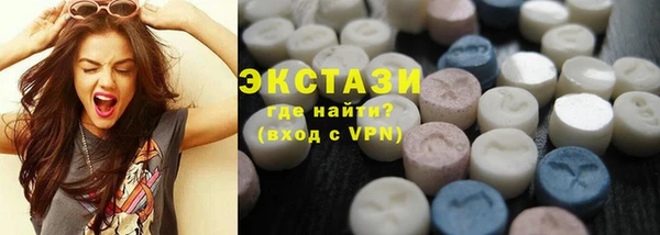 гидра Балабаново