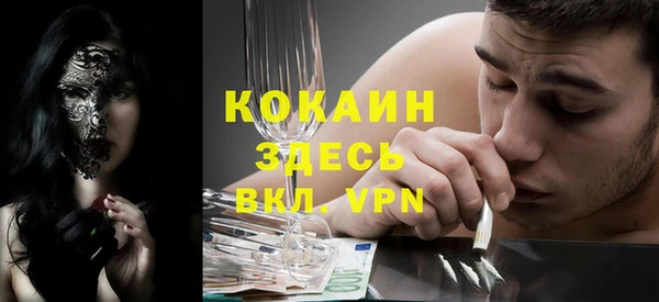 кокаин перу Баксан