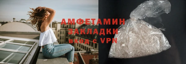 кокаин премиум Пролетарск