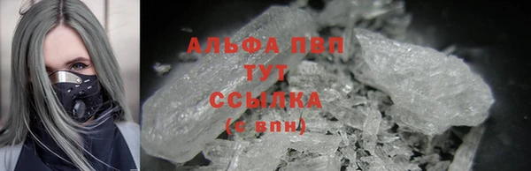 гидра Балабаново