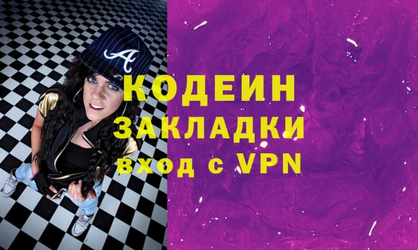 кокаин перу Баксан