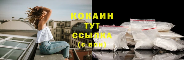 кокаин перу Баксан