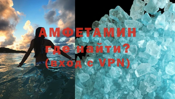 ALPHA-PVP Зеленодольск