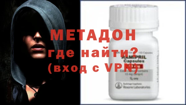 альфа пвп Балахна