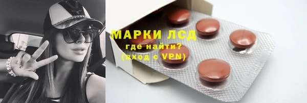 гидра Балабаново
