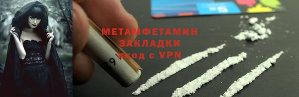 гидра Балабаново
