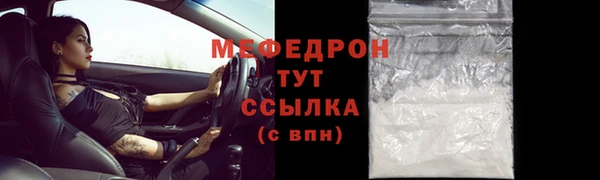 гидра Балабаново