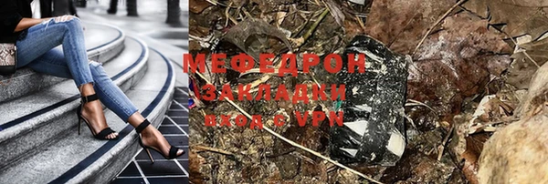 гидра Балабаново