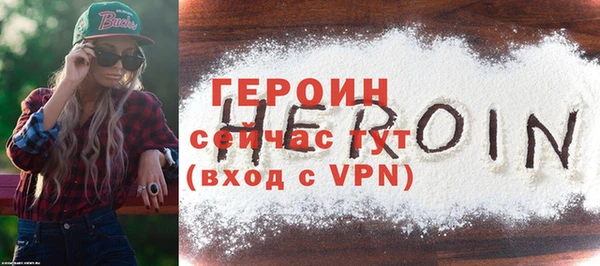 гидра Балабаново