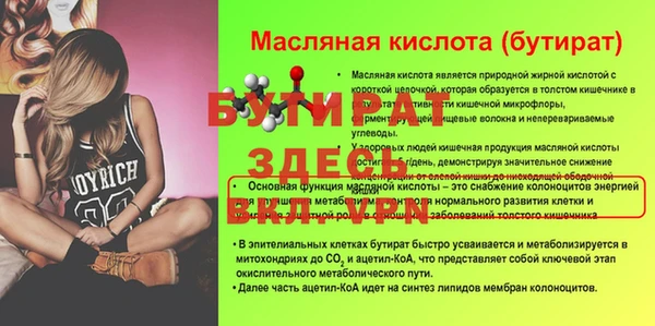 гидра Балабаново