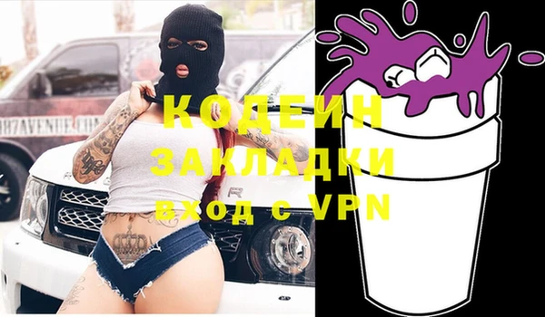 гидра Балабаново