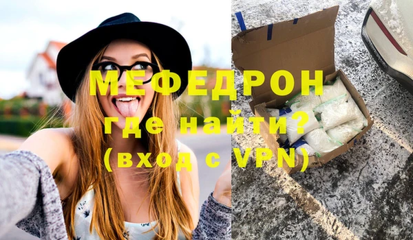 гидра Балабаново