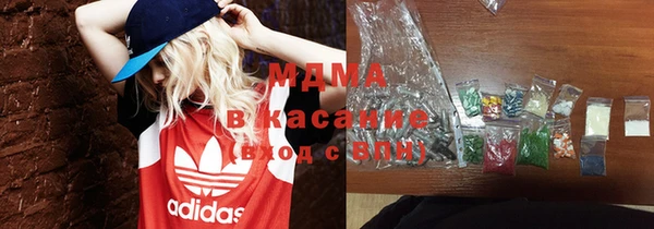 прущие грибы Зеленокумск