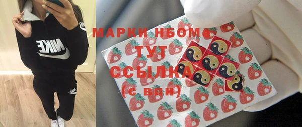 альфа пвп Балахна