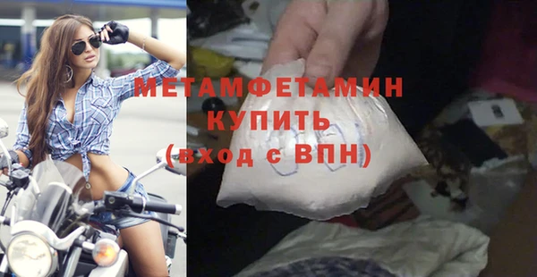 гидра Балабаново