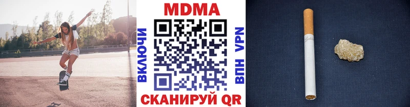 MDMA молли  цена наркотик  Берёзовский 