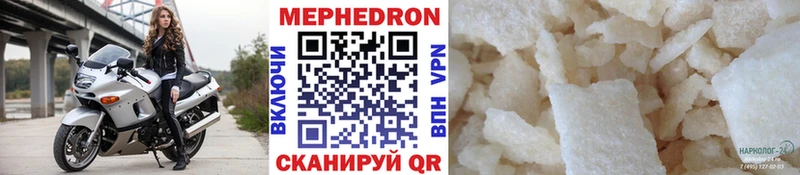 Меф мяу мяу  блэк спрут tor  Берёзовский 