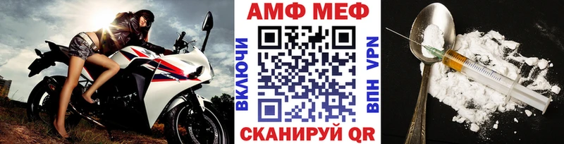 omg вход  Берёзовский  МЕТАМФЕТАМИН винт 
