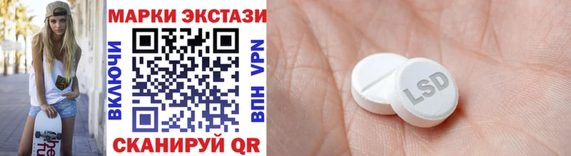 магазин    Берёзовский  Наркотические марки 1,8мг 